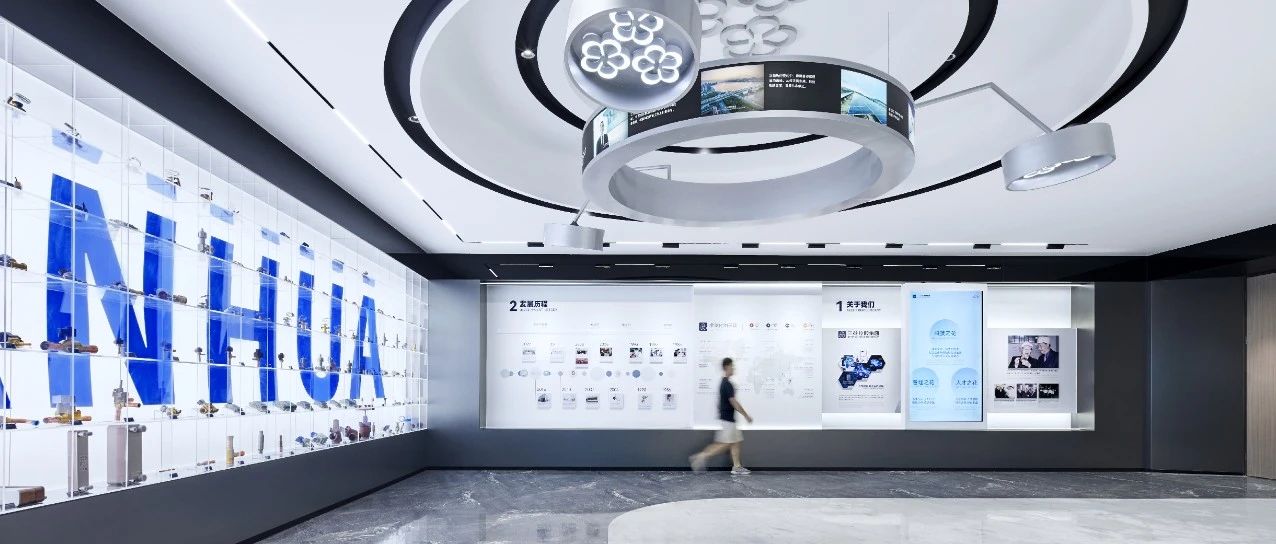 廣州展臺設計搭建展覽公司三花控股集團